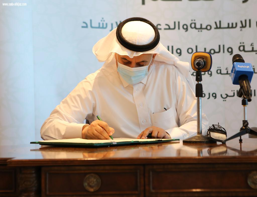 الشؤون الإسلامية