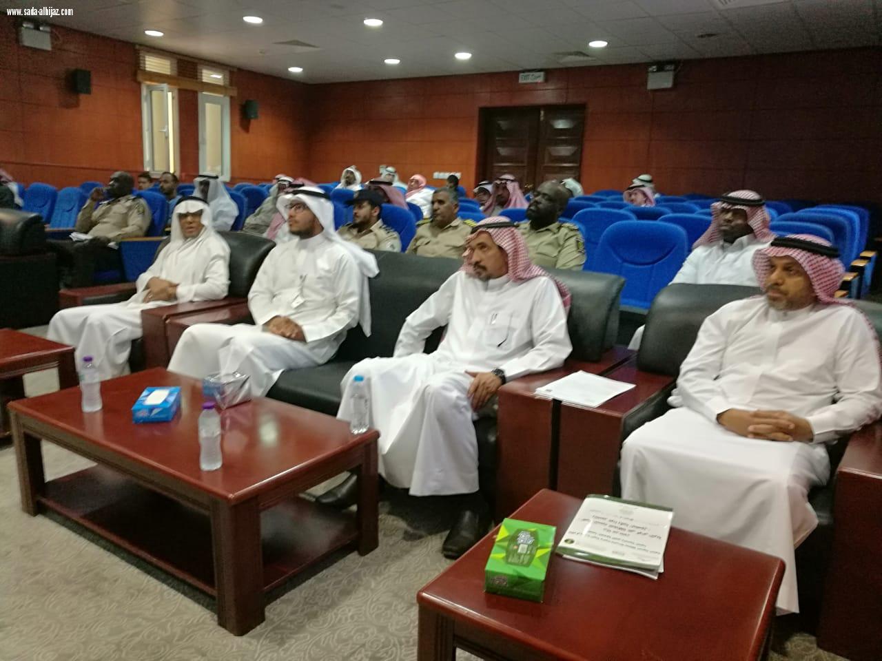 ‏مدني المدينة يقيم محاضرة بعنوان( توعية العاملين بالإدارات الحكومية بوسائل السلامة والإخلاء)