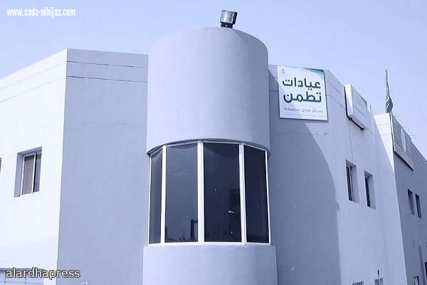 أكثر من 149 ألف مستفيد من خدمات عيادات تطمن ومراكز تأكد في جازان