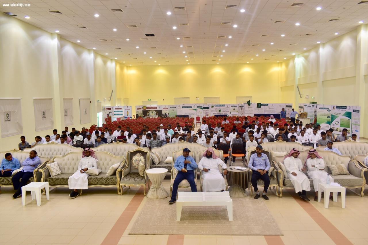 ليوم التقني بكلية التقنية بصامطة 