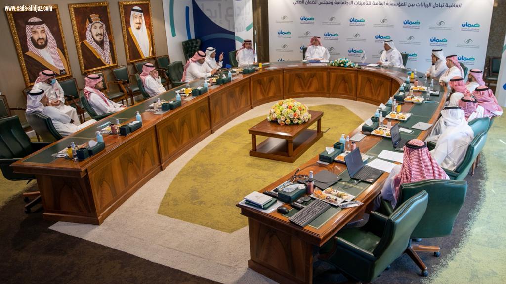 مجلس الضمان الصحي والمؤسسة العامة للتأمينات الاجتماعية يوقعان اتفاقية تعاون لتبادل البيانات