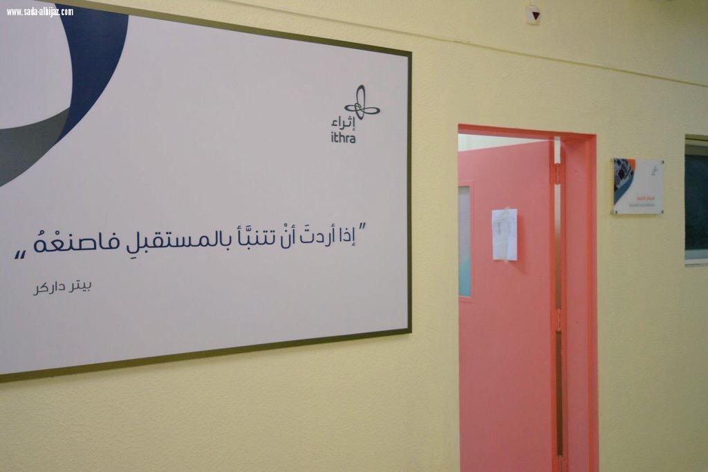 مواهب واعدة تكتشفها حاضنة  أكتشاف المعرفية