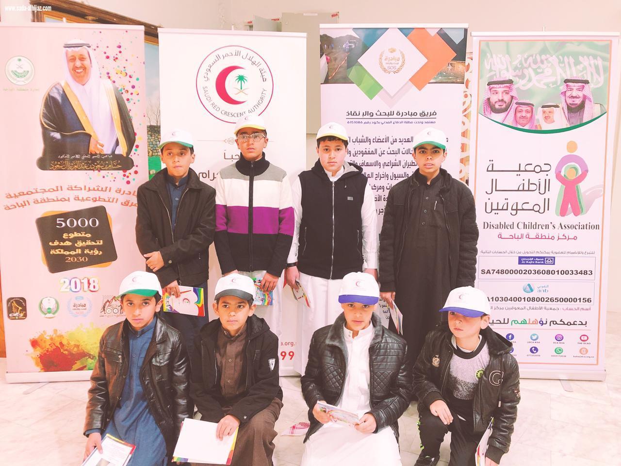 هلال الباحة يشارك ب30 متطوعة فعاليات اليوم العالمي لدفاع المدني 