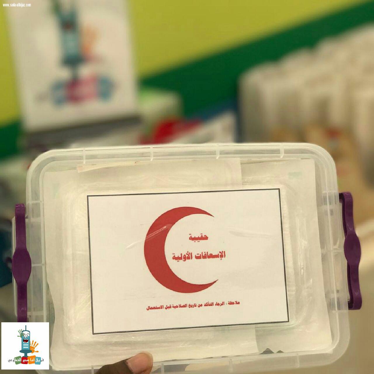 فريق أنا صحي التطوعي بمكة يقيم ورشة عمل الاسعافات بروضة النجاح في الشرائع 