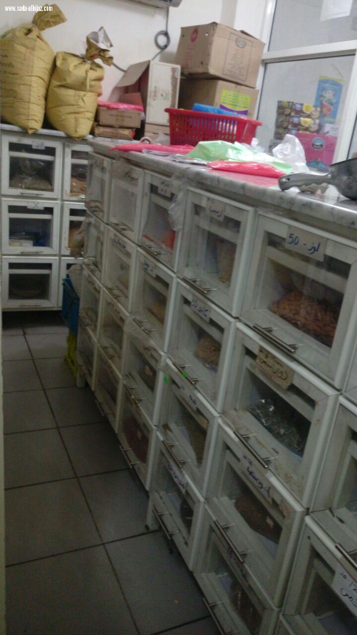 إغلاق٥ مراكز تسويق مخالفة واستبعاد١٩عامل بمكة