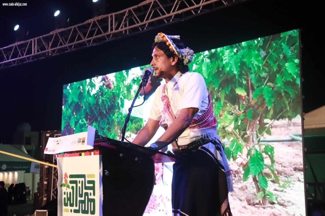 فرقتي الريث و آل الصهيف تُبهج زوار مهرجان البن بالعروض الشعبية