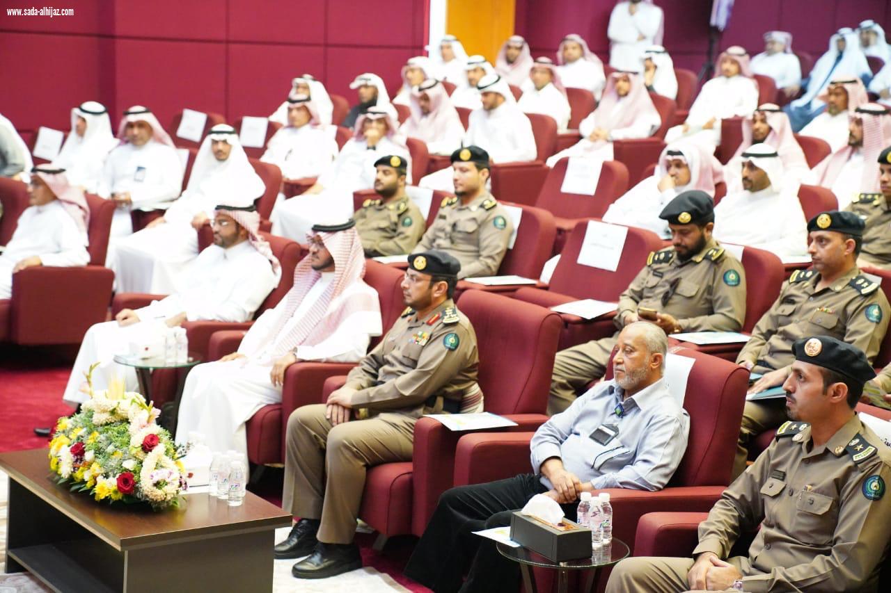 الحازمي يدشن ملتقى الأمن والسلامة المدرسي بتعليم صبيا