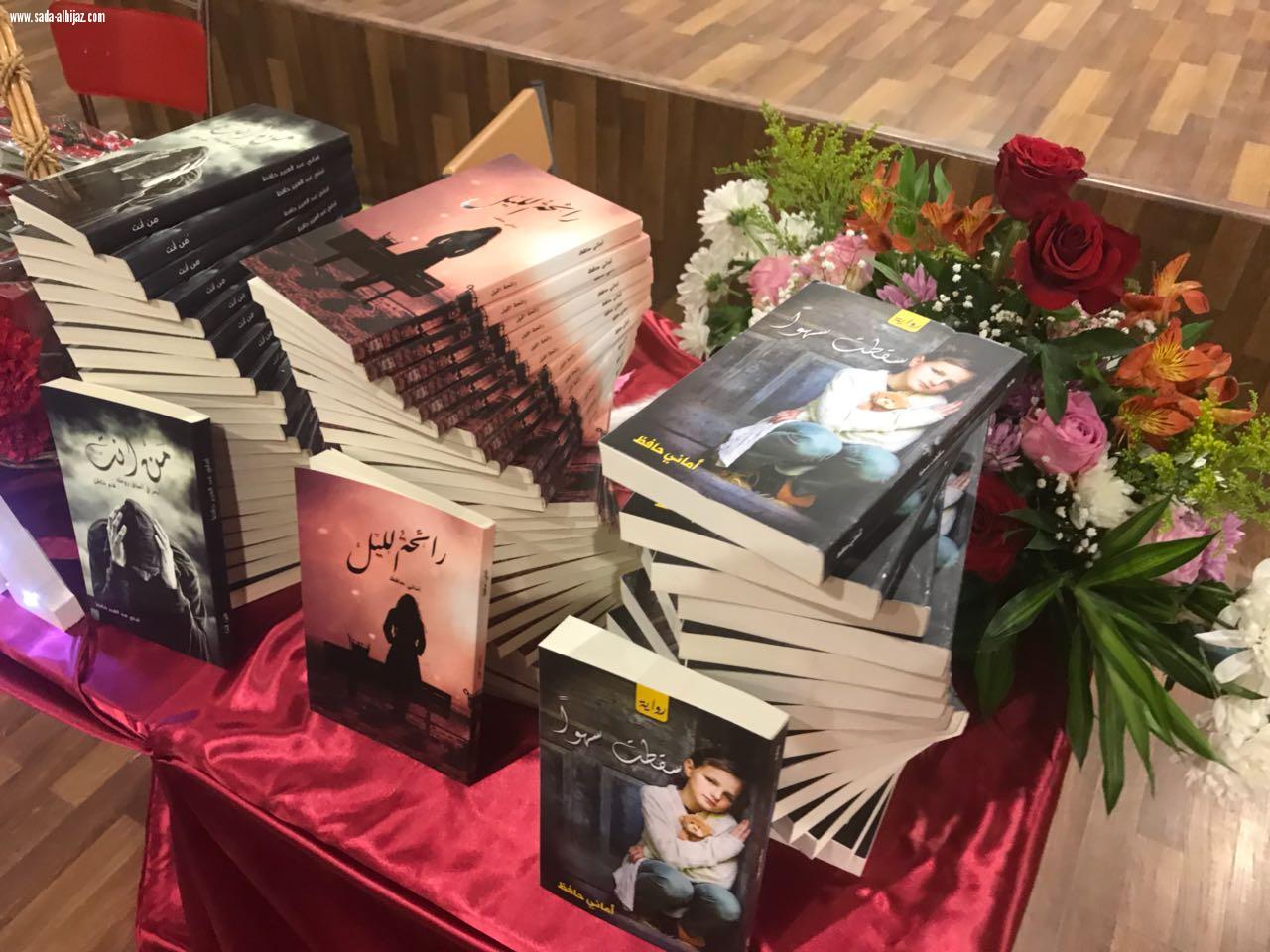 العرس الأدبي في النادي الأدبي في المدينة المنورة 