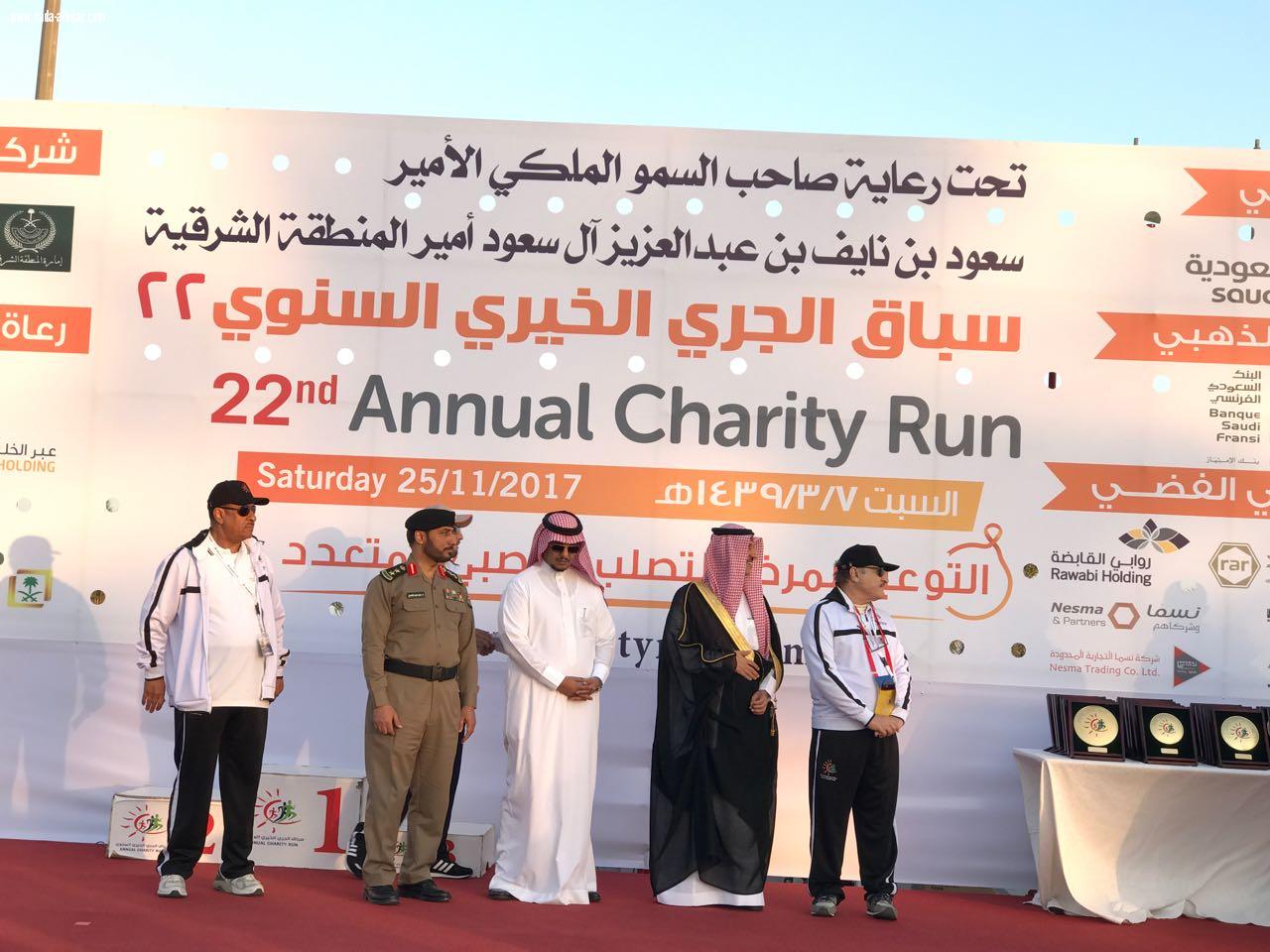 سباق الجري الثاني والعشرون بالخبر