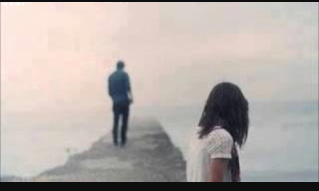 نهاية تشبه البداية