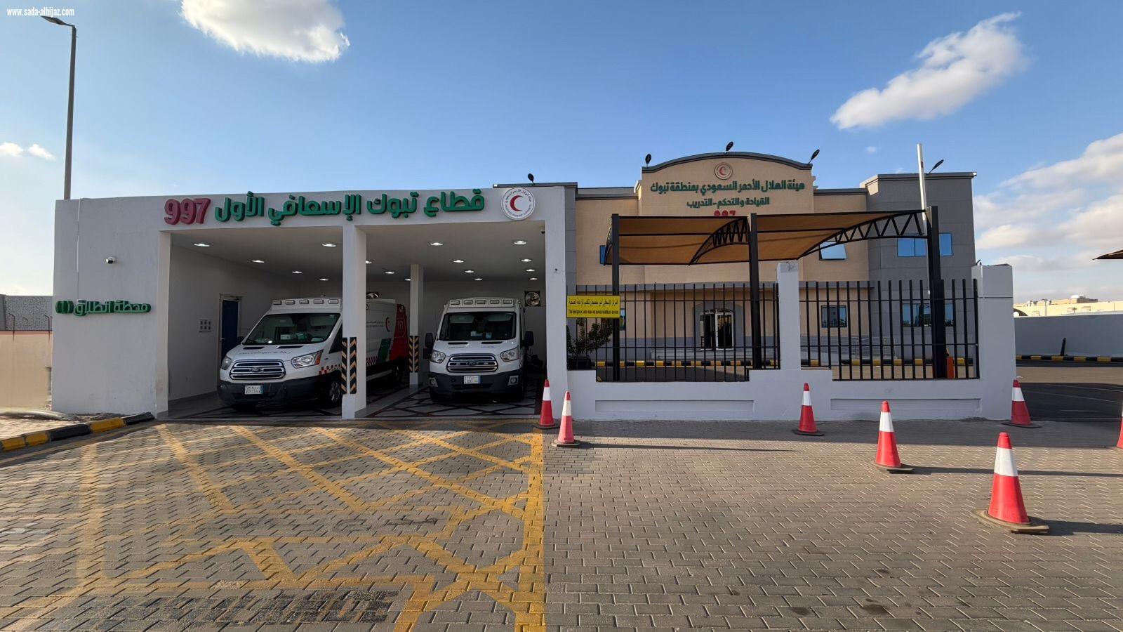 الهلال الأحمر بمنطقة تبوك يطرح مزادين لبيع رجيع عبر منصة اعتماد 