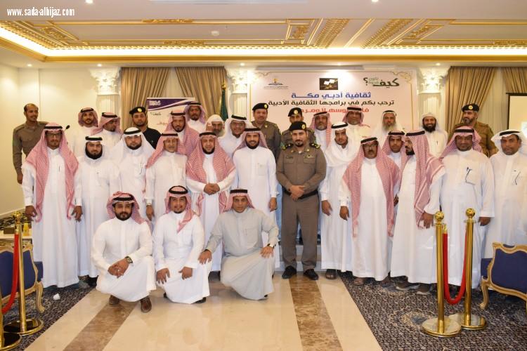 فن الإلقاء  والخطابة لقاء تدريبي بثقافة الكامل