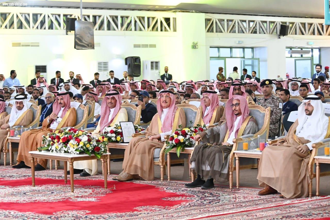 أميرِ جازان يرعى حفلَ تخريج أكثر من 2000خريج وخريجة من كليات التّقنية والمعاهد
