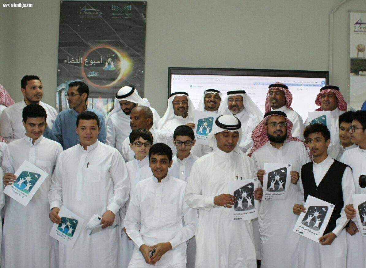 مركز جدة العلمي يُقيم محاضرة بمناسبة اسبوع الفضاء العالمي