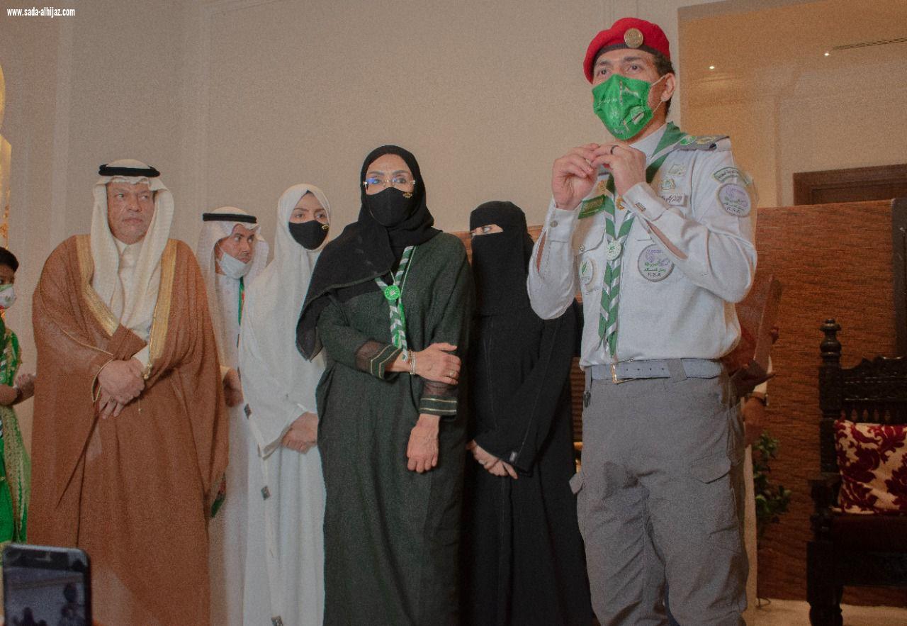 الأميرة /دينا بنت سعود بن عبدالعزيز آل سعود تحتفل كشافة الريادة  باليوم الوطني المجيد  ٩١