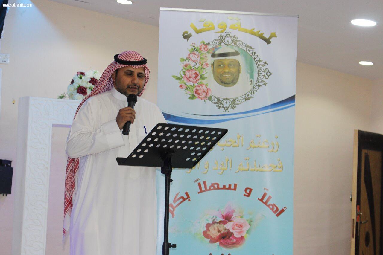 في ليلة الوفاء إبتدائية(أسيد بن حضير) تكرم قائدها