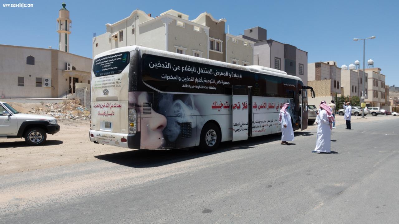 بدعم شرطة الطائف وبالتعاون مع جمعية كفى قافلة من بيتك أنقذ حياة غيرك للراغبين التبرع بالدم  بأحياء الطائف