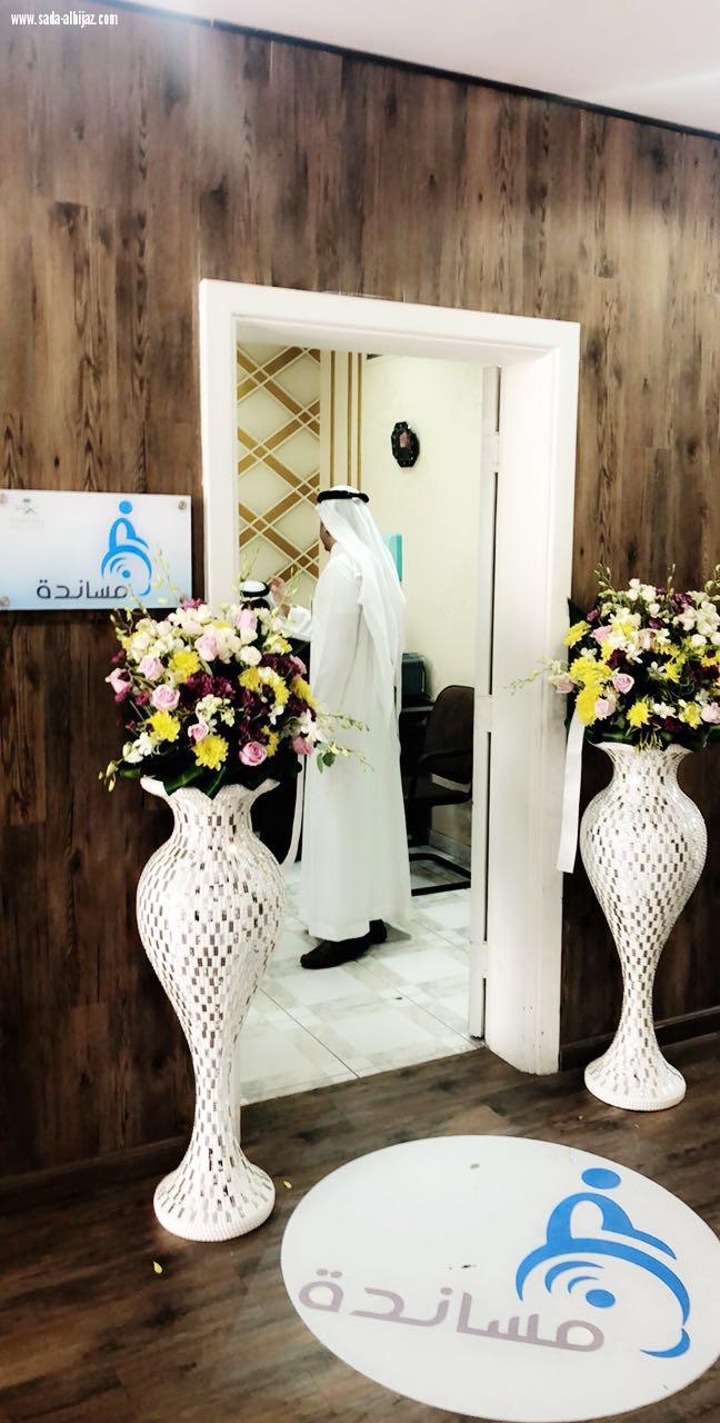 مستشفى الملك فهد بالمدينة يدشن مكتب مساند لخدمة كبار السن وذوي الإحتياجات الخاصة