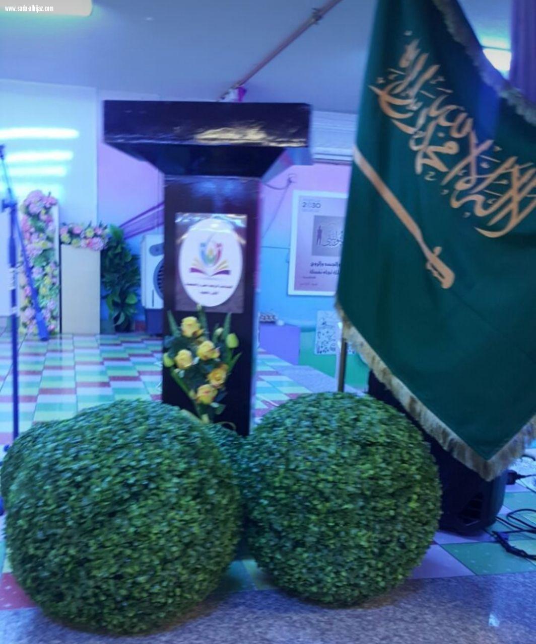 تفعيل برنامج  لنرسم بسمتهم في الإبتدائية الرابعة عشر والتحفيظ الأولى 