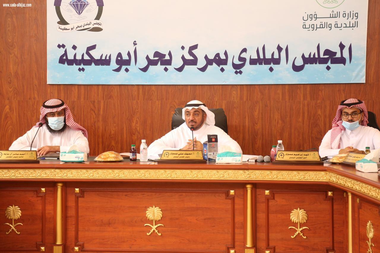 المجلس البلدي بمركز بحر أبو سكينة يعقد جلسته الاعتيادية بحضور نخبة من الشباب والشابات 
