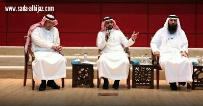 270 من قادة المدارس الأهلية بالرياض يناقشون ظاهرة الغياب