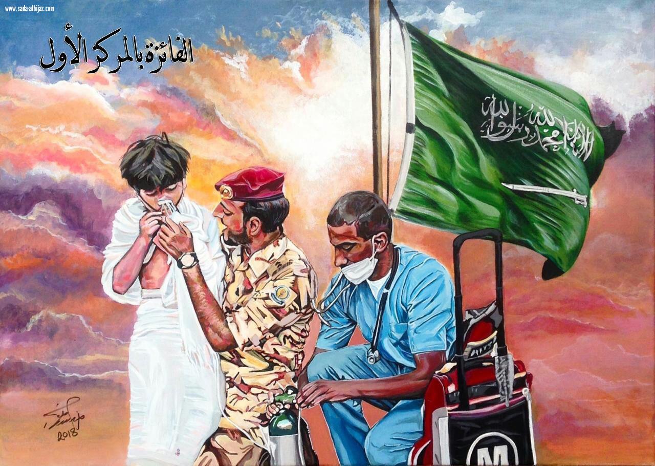 على مدار  شهر كامل إسدل الستار عما سيطرتة أنامل التشكيليات المكيات