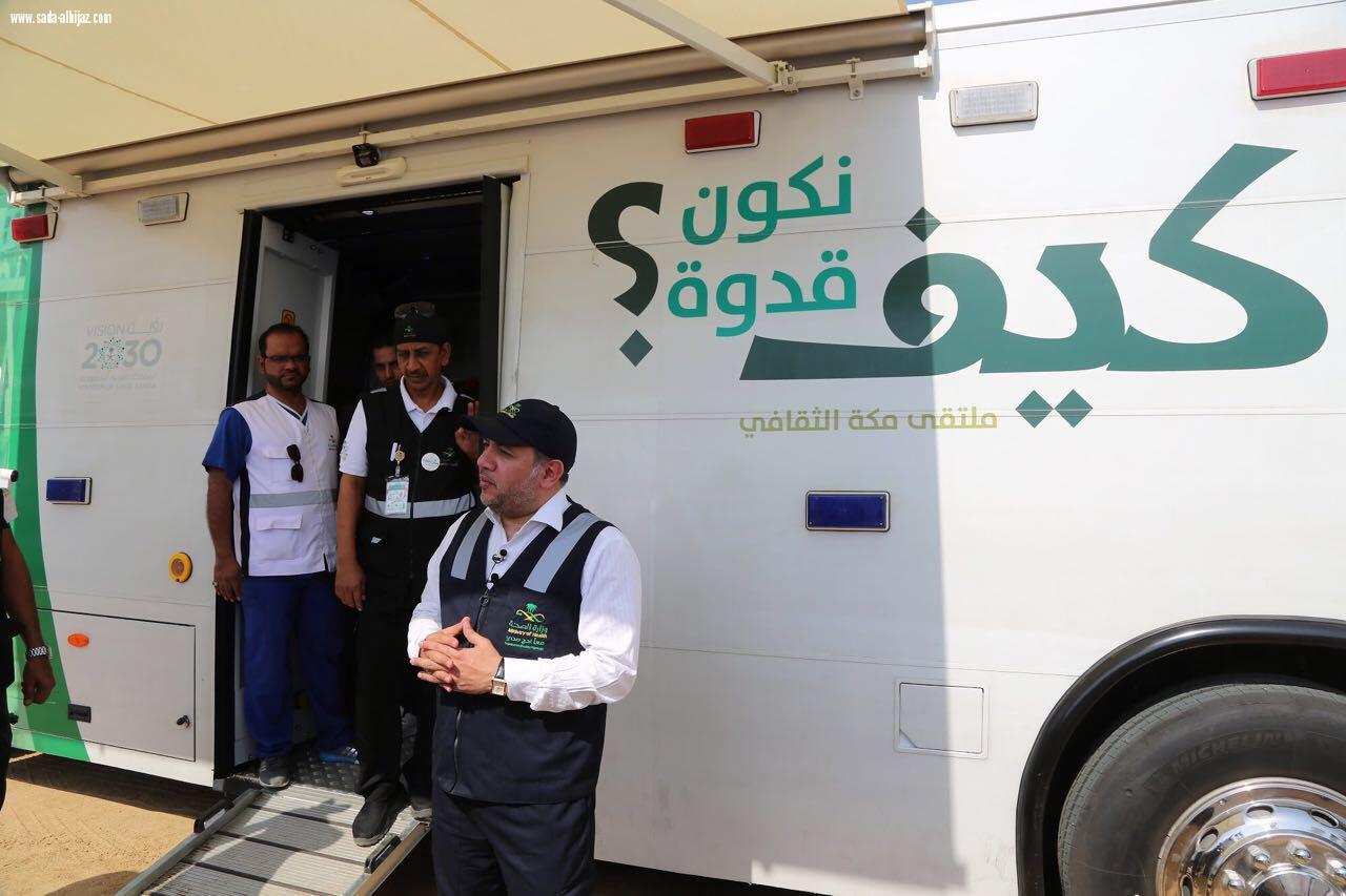 850 مستفيد من الحملة التطوعية بقرية البيضاء بمكة المكرمة