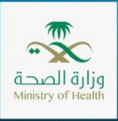 وزارة الصحة تعلن عن التوسع في إعطاء الجرعة الأولى لمن لم يحصلوا على اللقاح وإرجاء جميع مواعيد الجرعة الثانية 