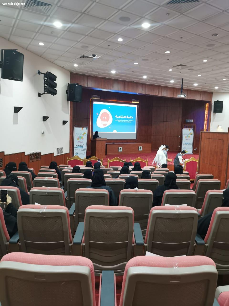 فرع وزارة الموارد البشرية والتنمية الاجتماعية بجازان ينفذ فعالية يوم اليتيم العربي