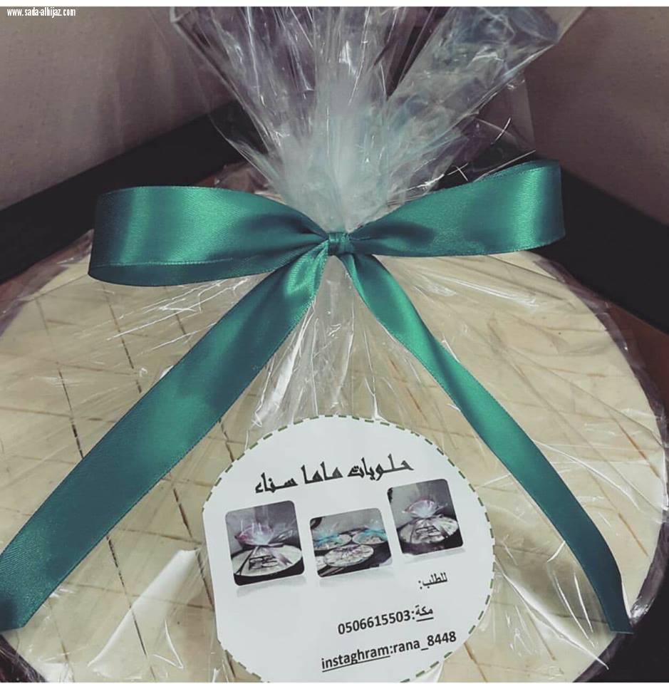 شبكة نادي الصحافة تكرم الفائزة الثالثة في بازار الدانه  سناء شبانة (ماما سناء) عن الحلويات اللبنية والهريسة ذات الطعم الذي لا يقاوم