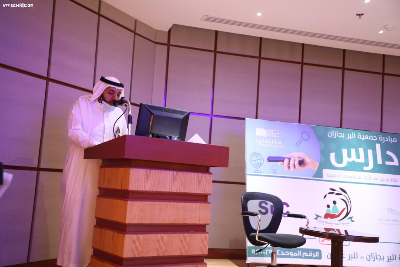 تحت شعار  دارس وفرت بر جازان  430 جوال لمستفيديها ووقعت اتفاقية شراكة مع تعليم جازان لتوزيع الأجهزة