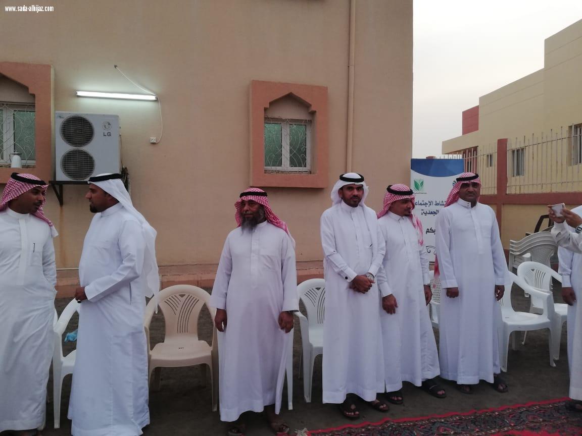 مركز النشاط الإجتماعي بالجعدية يقيم الإفطار  الجماعي بجازان