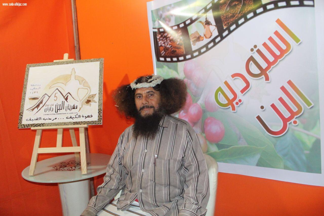  شعار لوحة مهرجان(القهوة)تنال أعجاب. المسؤولين والزوار وسيتم بيعها بالمزاد