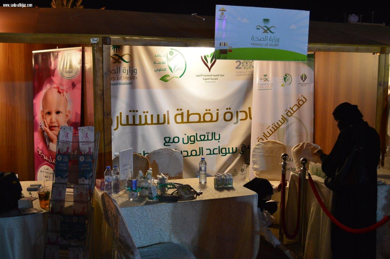 سواعد المدينة تتطوع للخدمات الطبية..