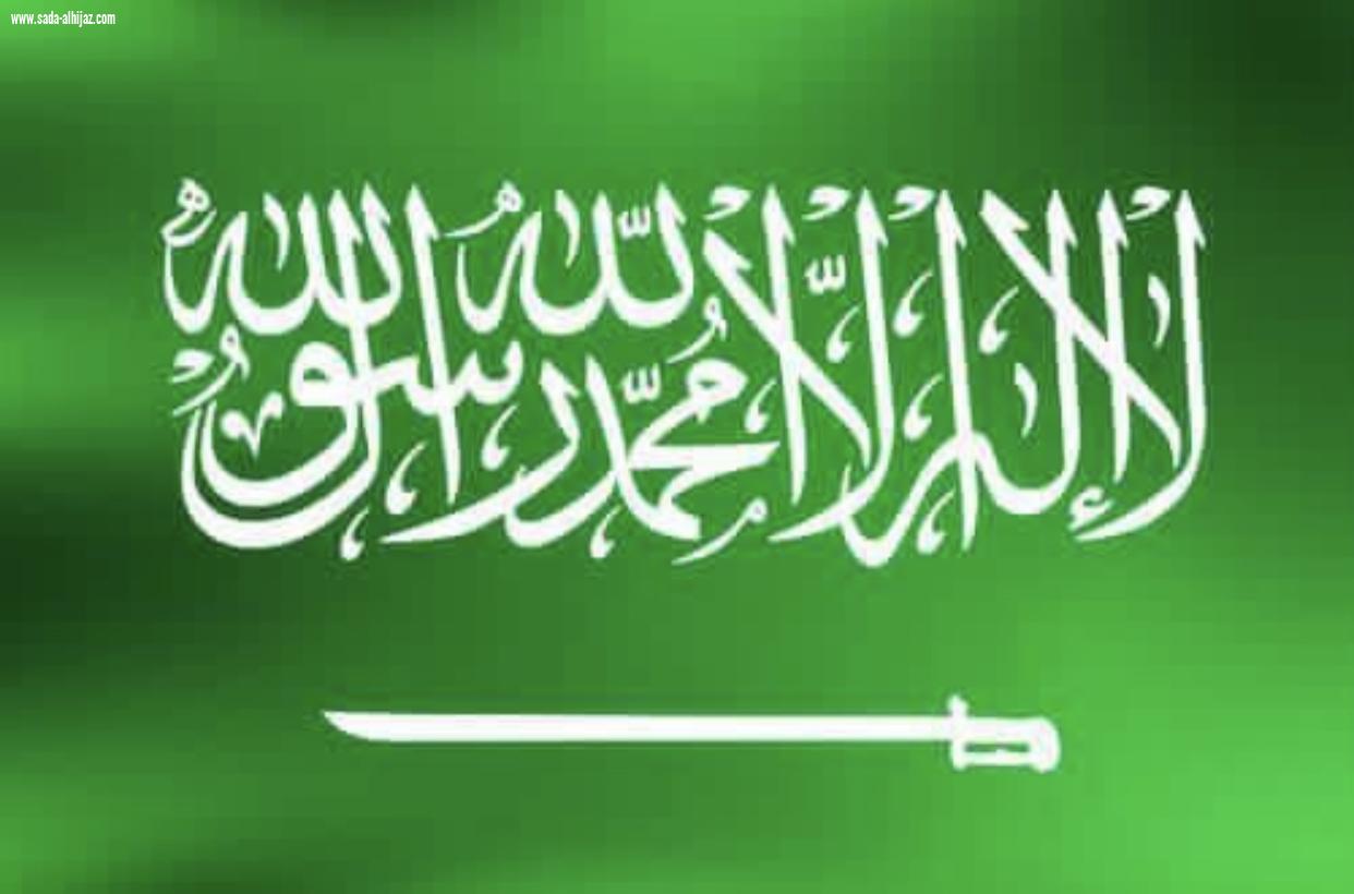 السعودية: شاركنا مع العالم أسماء ومعلومات الإرهابيين السعوديين في الخارج