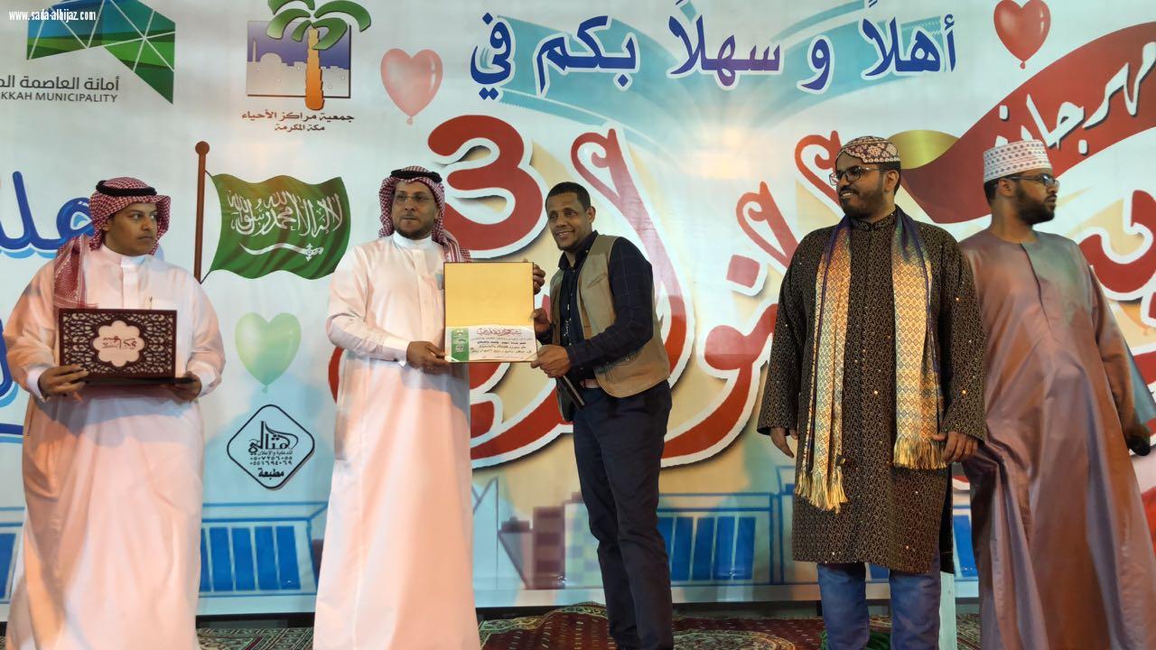 مهرجان ربيع النورية 3 يكرم نجوم قناة المجد الفضائية 