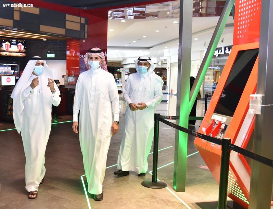 وكيل إمارة جازان للتنمية يرعى حفل تعليم جازان لتكرم الداعمين للعروض الوطنية والفنية 