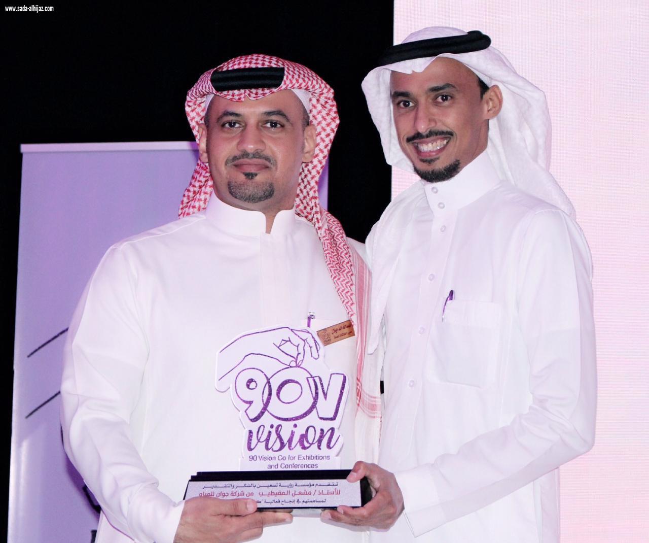 450  شخصا بالخبر في  كيف تجدد حياتك  سارة القحطاني: نهدف إلى رفع مستوى التوعية الأسرية