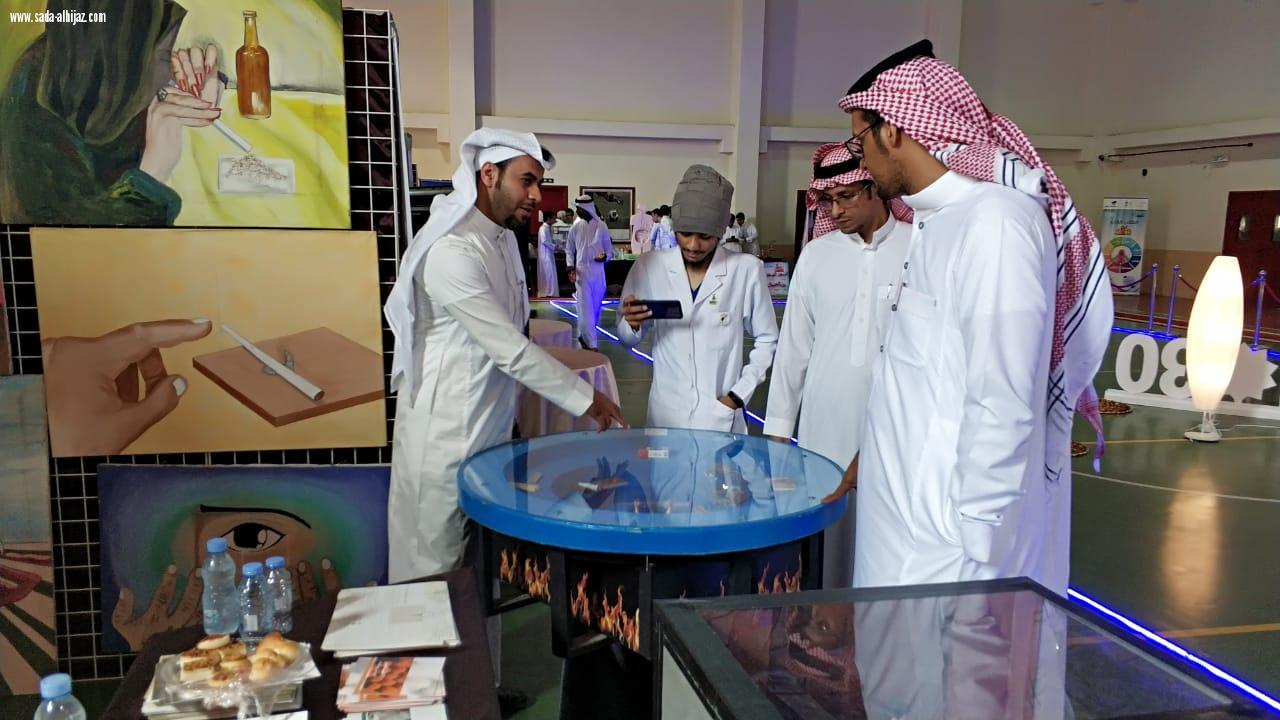 أمل جدة يقيم معرضاً توعوياً الطلاب المدارس 