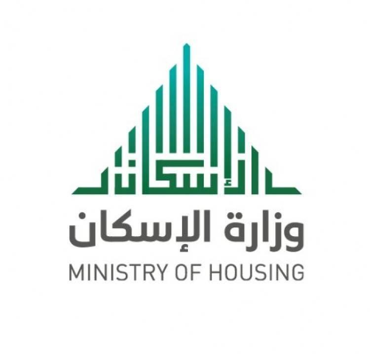 الإسكان تبدأ  توزيع 800 فيلا في اربع مدن