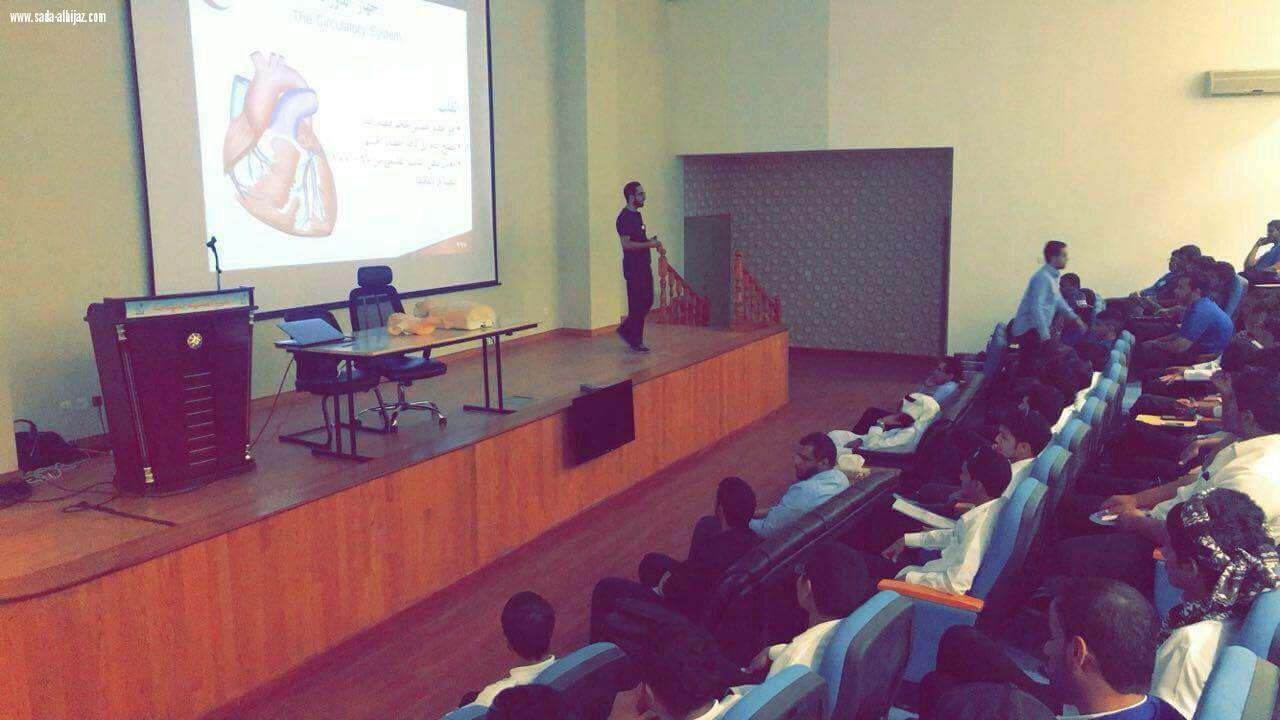 هلال الباحة يقيم محاضرة  الإسعافات الأولية بمقر الكلية التقنية