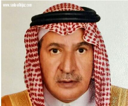 الحوشان للمرتبة الخامسة عشرة وكيلاً لوزارة العمل والتنمية الاجتماعية