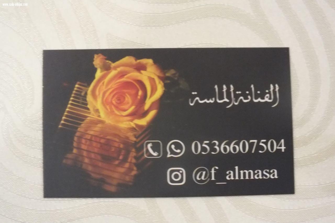 استمرار فعاليات بازار بيت المرآة لليوم الثالث غمرات وشعر وتكريم للمنظمات والاعلاميات من مركز بيت المرأة