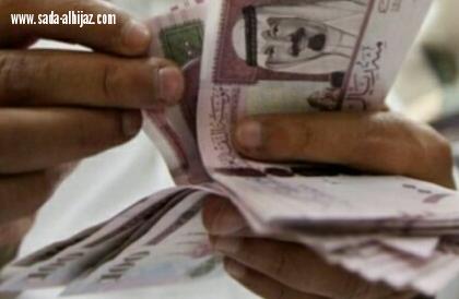 راتب برج العقرب يغيب عن موظفي وزارة الحج والعمرة