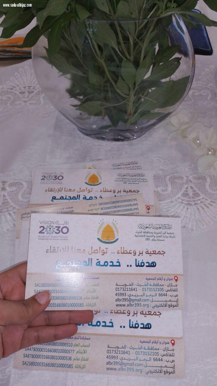 بالصور صوت جازان تغطي حفل اليوم العالمي لليتيم بالراشد مول 