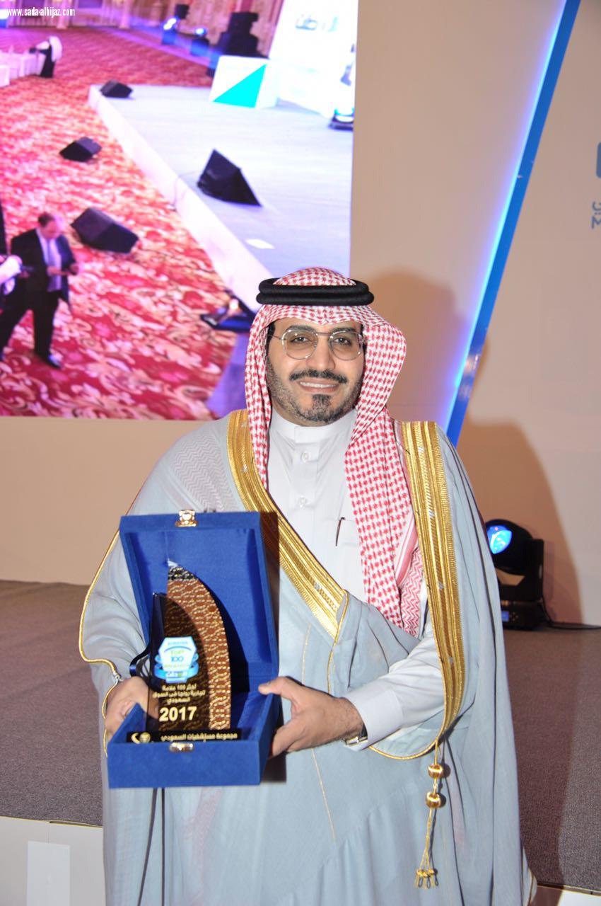 الأمير خالد الفيصل يكرم مجموعة مستشفيات السعودي الألماني لحصدها جائزة أكثر  (100) علامة تجارية رواجا في المملكة 