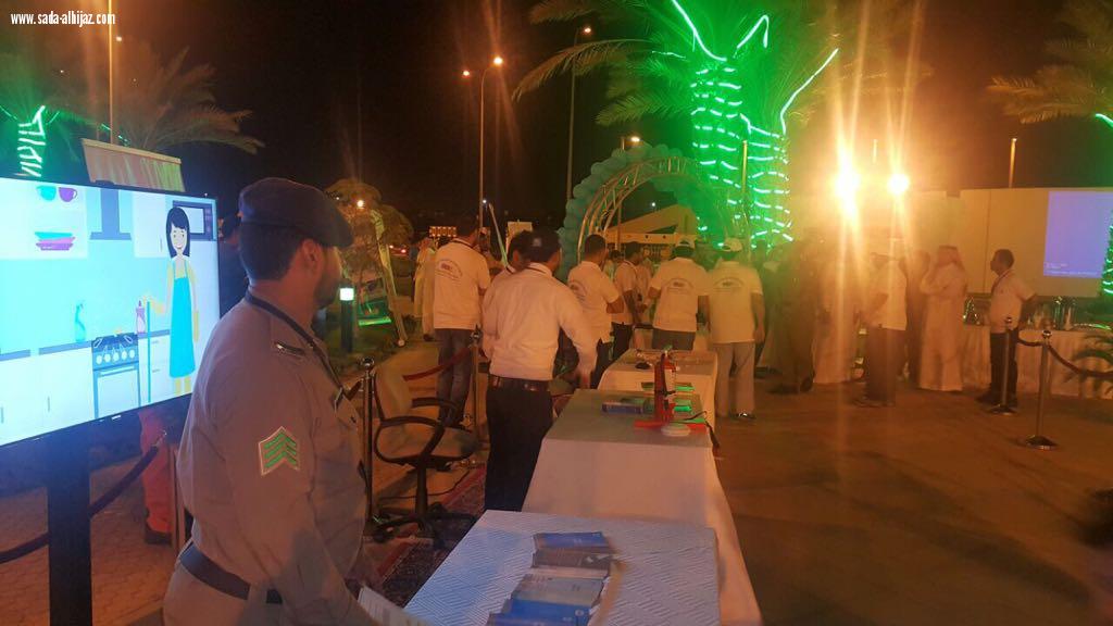 الإدارة العامة للدفاع المدني بمحافظة ينبع تشارك في برنامج ارامكو للسلامة خارج العمل تحت شعار ( السلامة نعمة والحوادث نقمة )