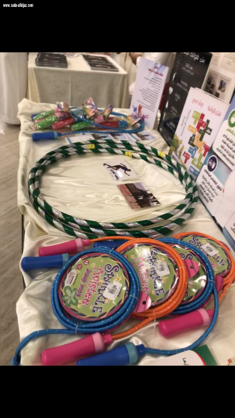 مستشفى عبداللطيف جميل تحتفل باليوم العالمي للإعاقة 