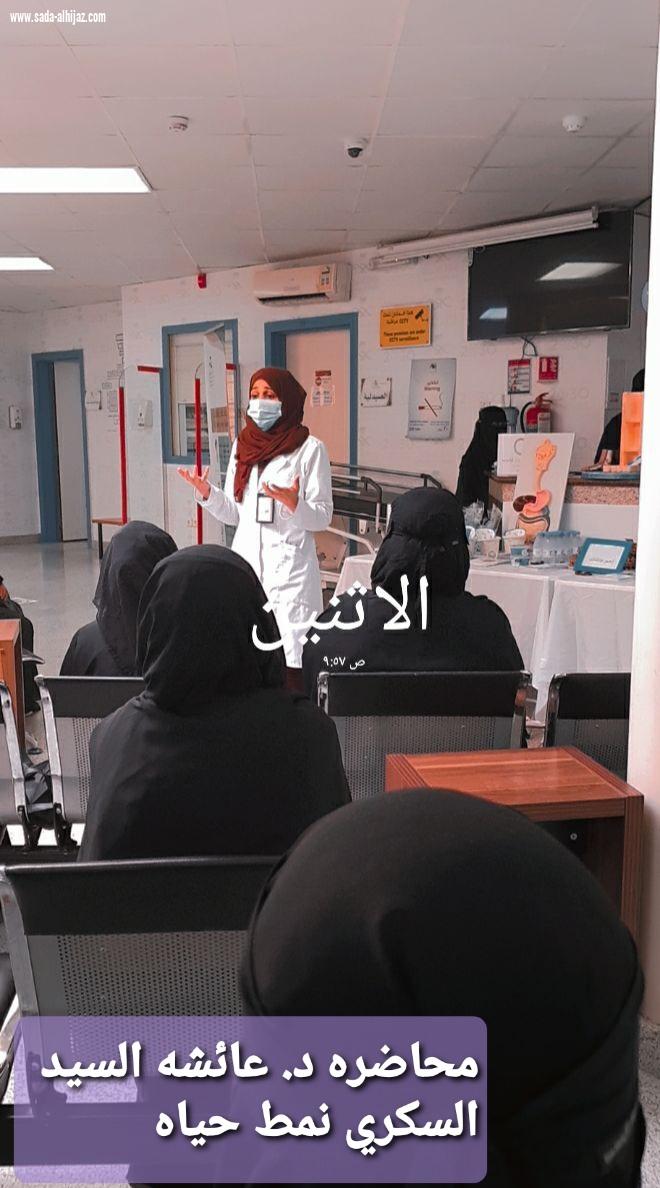 مركز صحي بريمان النموذجي يقيم فعالية اليوم العالمي للسكري.