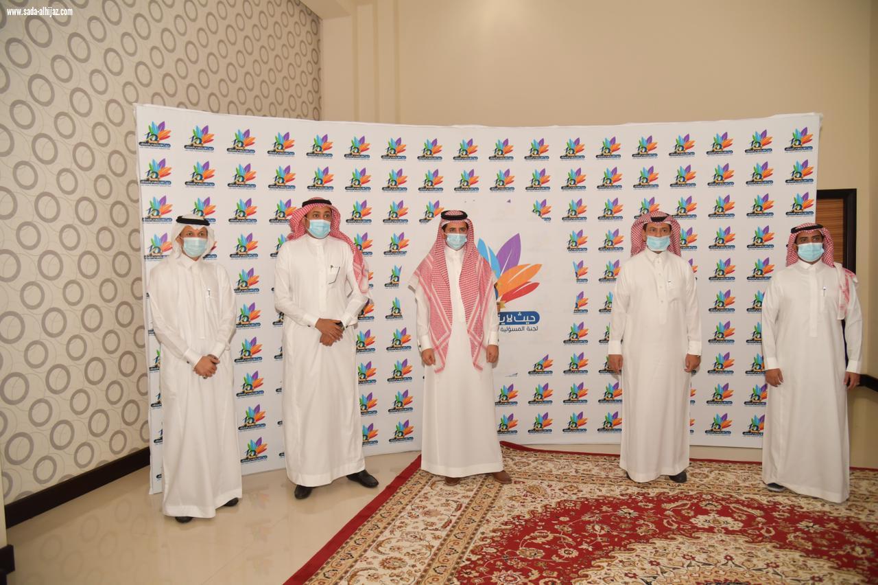 وكيل إمارة جازان للتنمية يرعى حفل تكريم لجنة المسؤولية المجتمعية بغرفة جازان